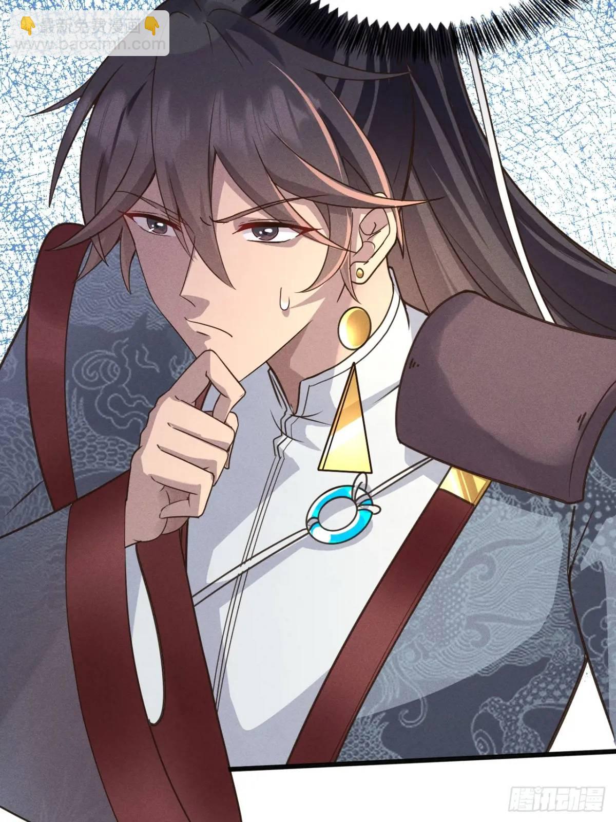 15 我是邪教大长老(1/2)-第15话