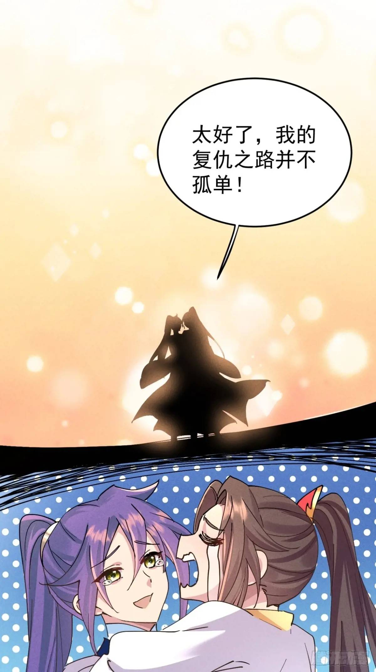 17 我们海誓山盟(1/2)-第17话