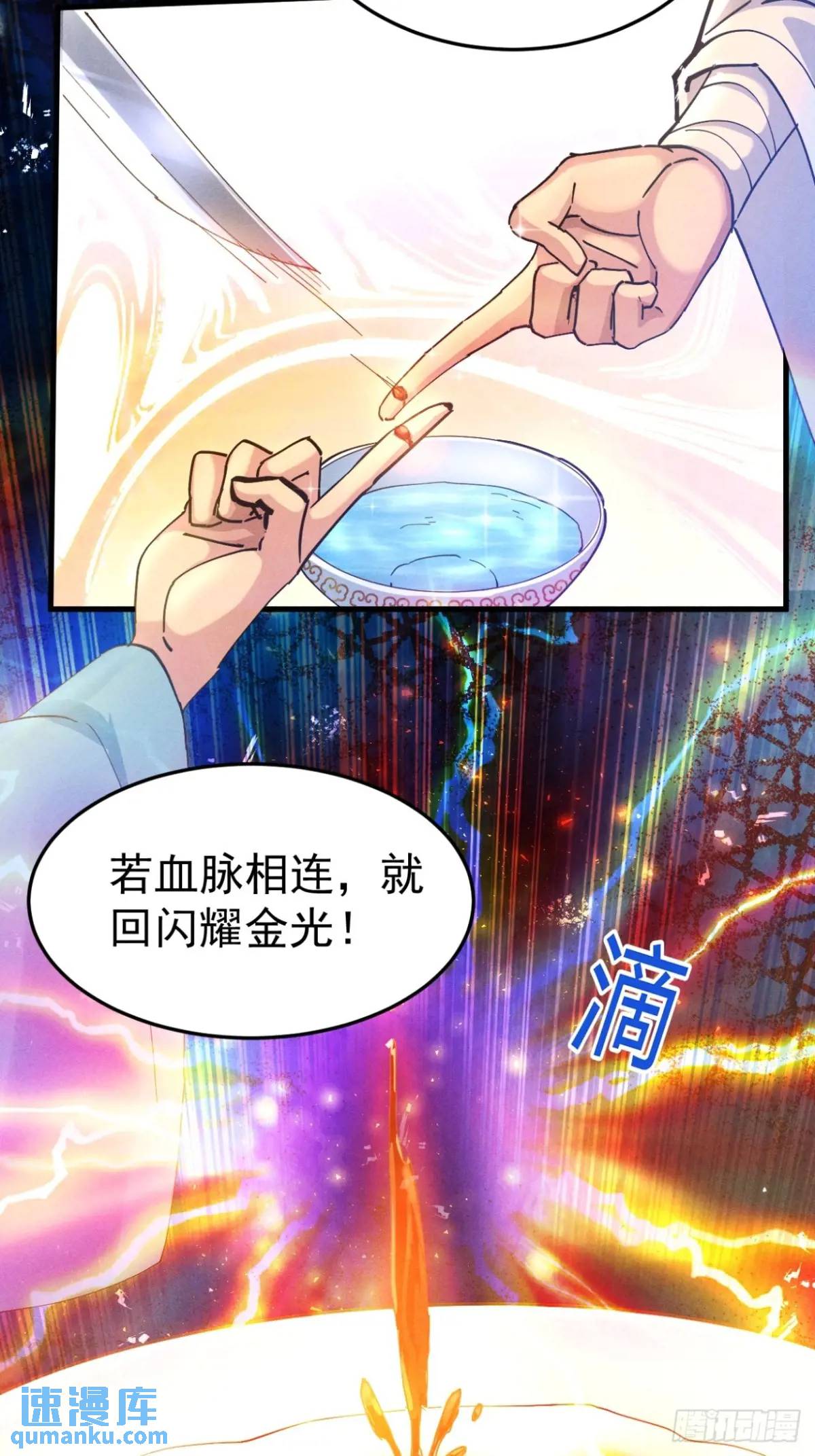 17 我们海誓山盟(1/2)-第17话