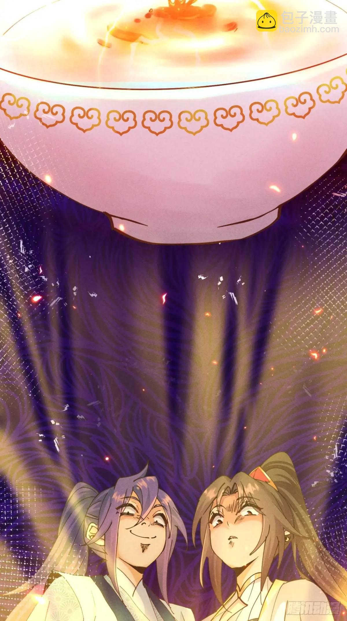 17 我们海誓山盟(1/2)-第17话