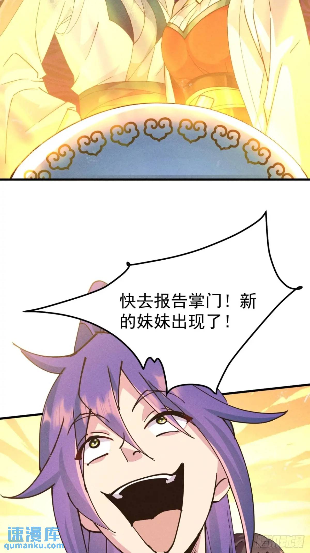 17 我们海誓山盟(1/2)-第17话