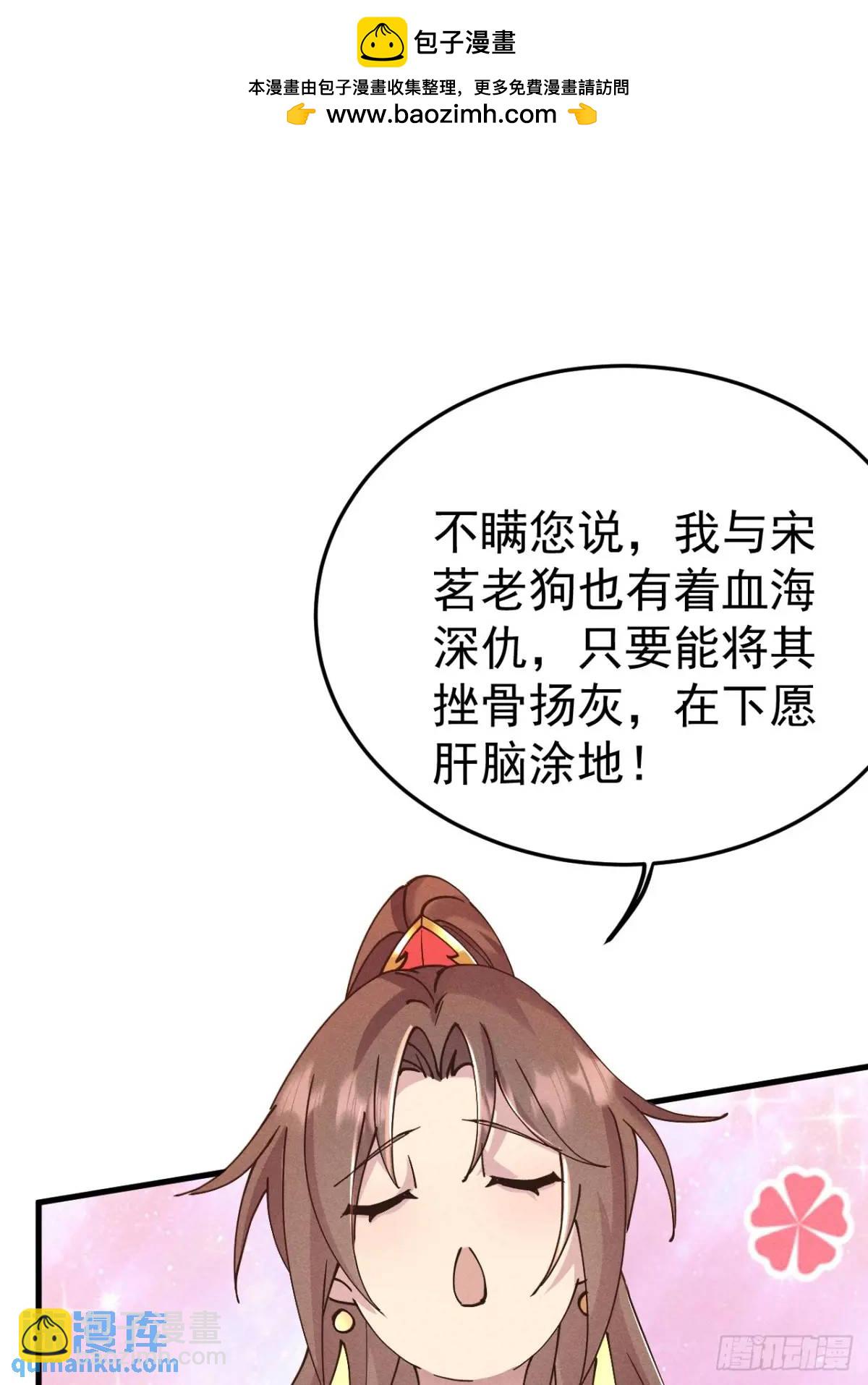 17 我们海誓山盟(1/2)-第17话