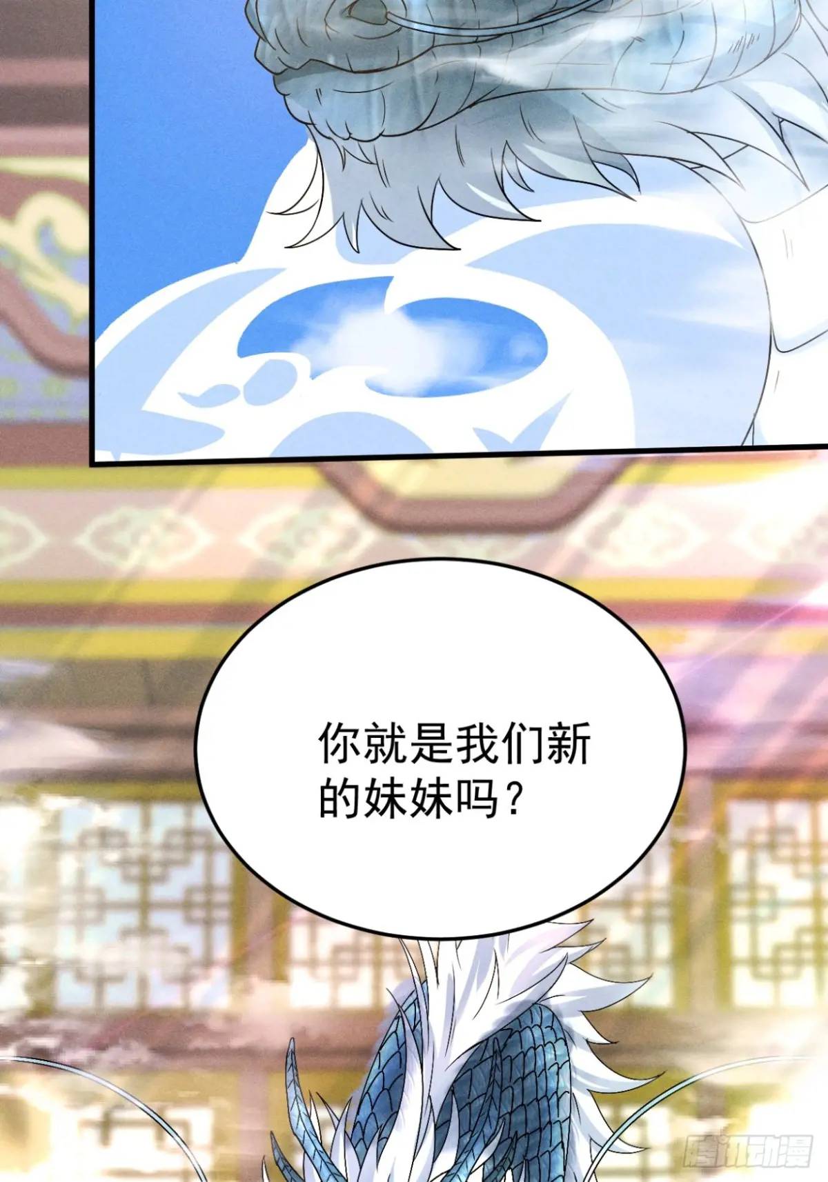 17 我们海誓山盟(1/2)-第17话