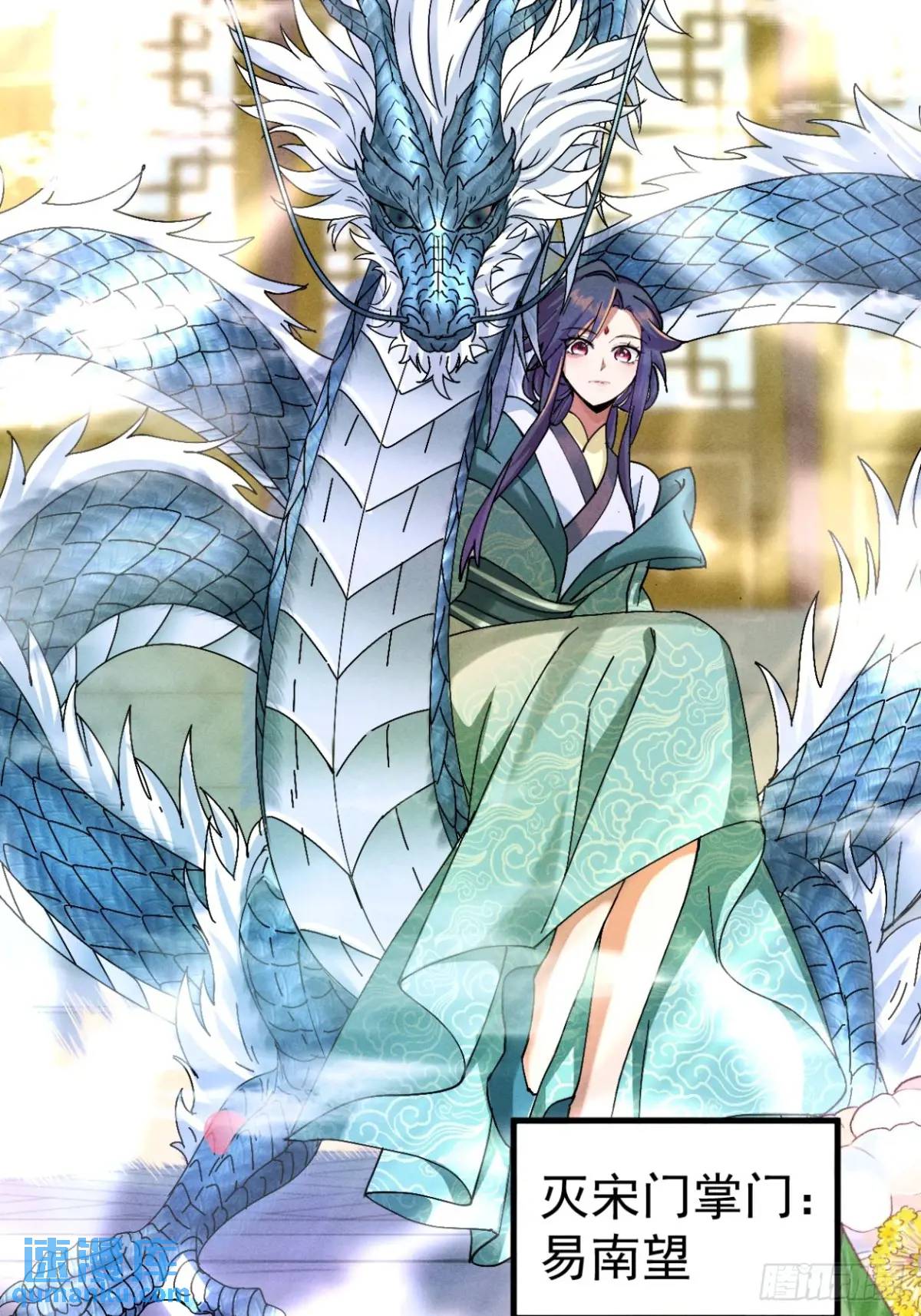 17 我们海誓山盟(1/2)-第17话