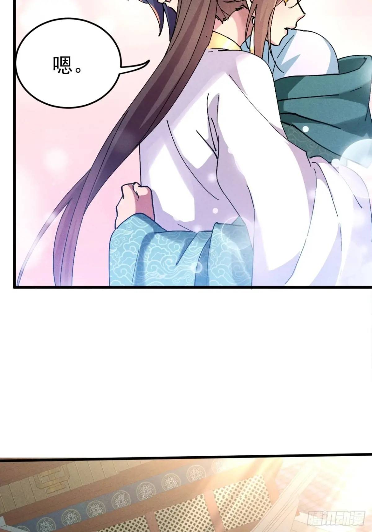 17 我们海誓山盟(1/2)-第17话