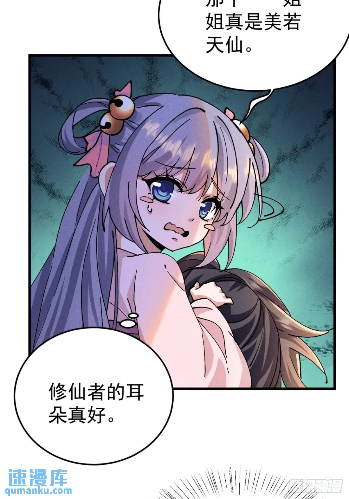 17 我们海誓山盟(1/2)-第17话