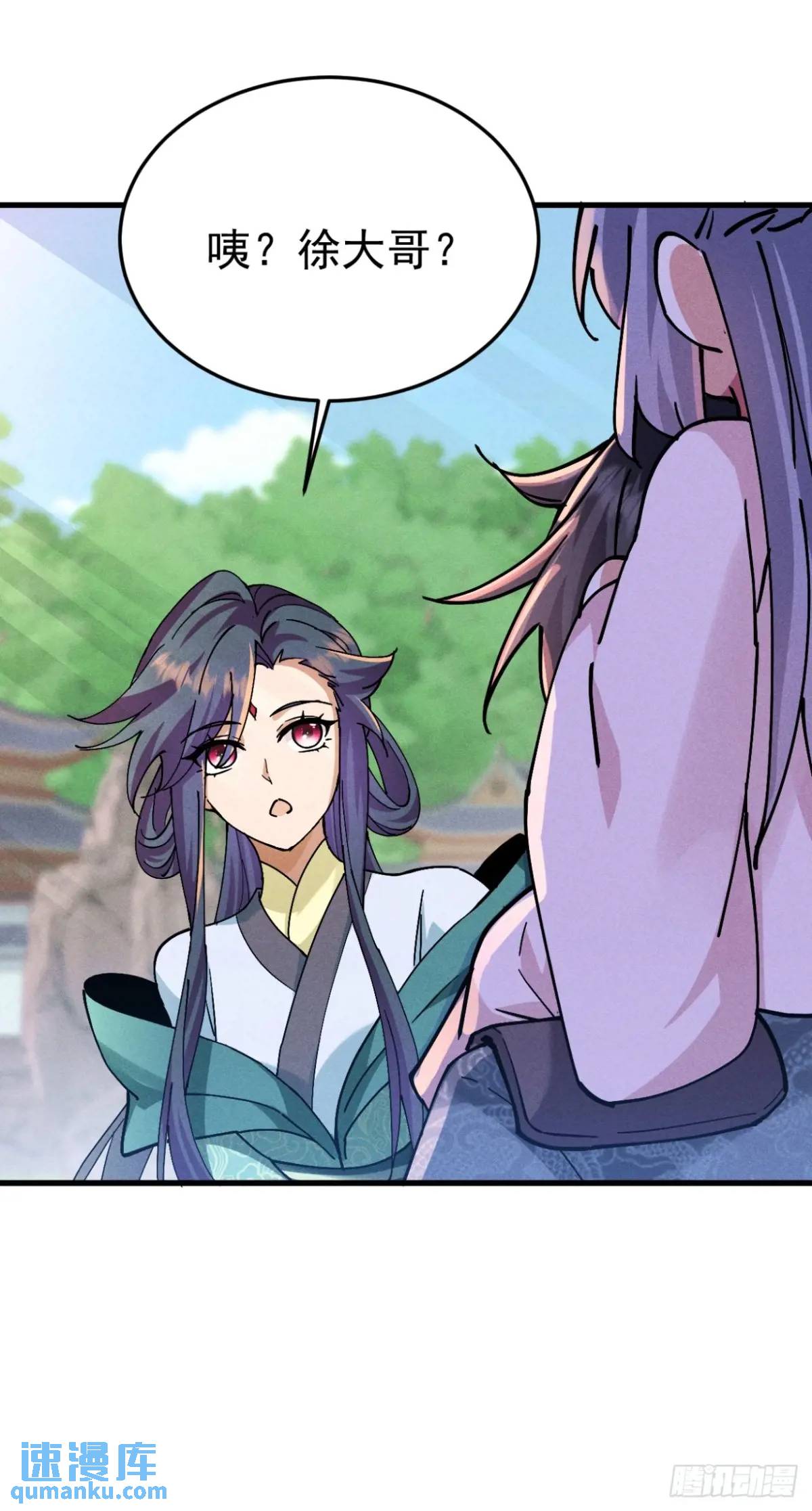 17 我们海誓山盟(1/2)-第17话