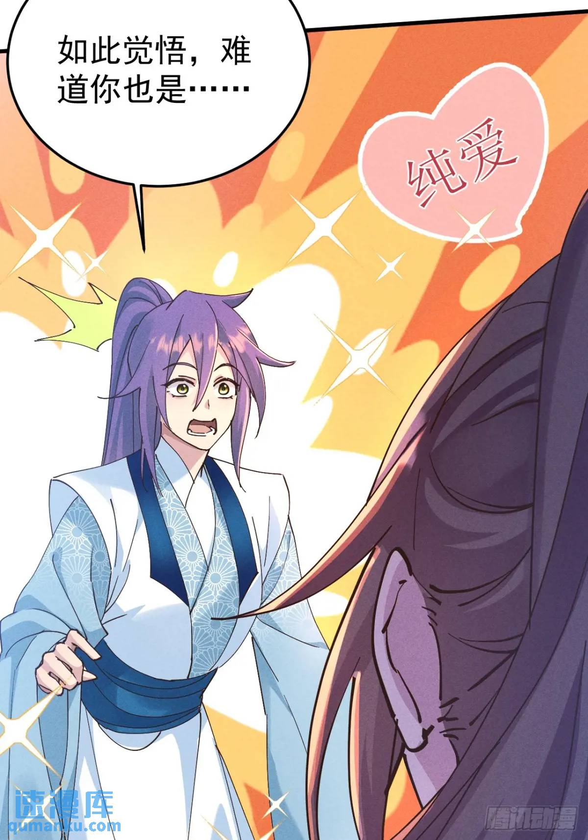 17 我们海誓山盟(1/2)-第17话