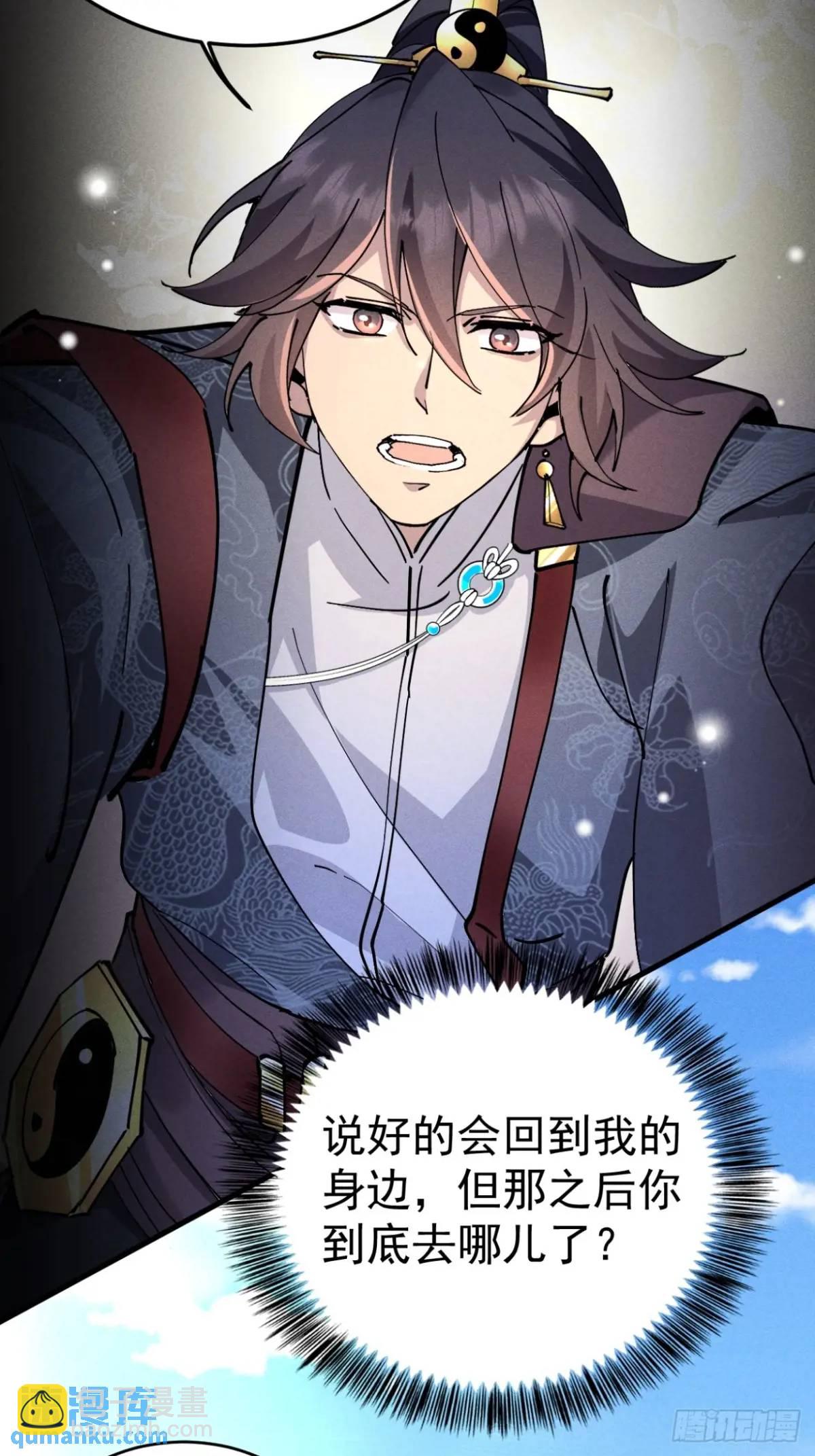 17 我们海誓山盟(1/2)-第17话