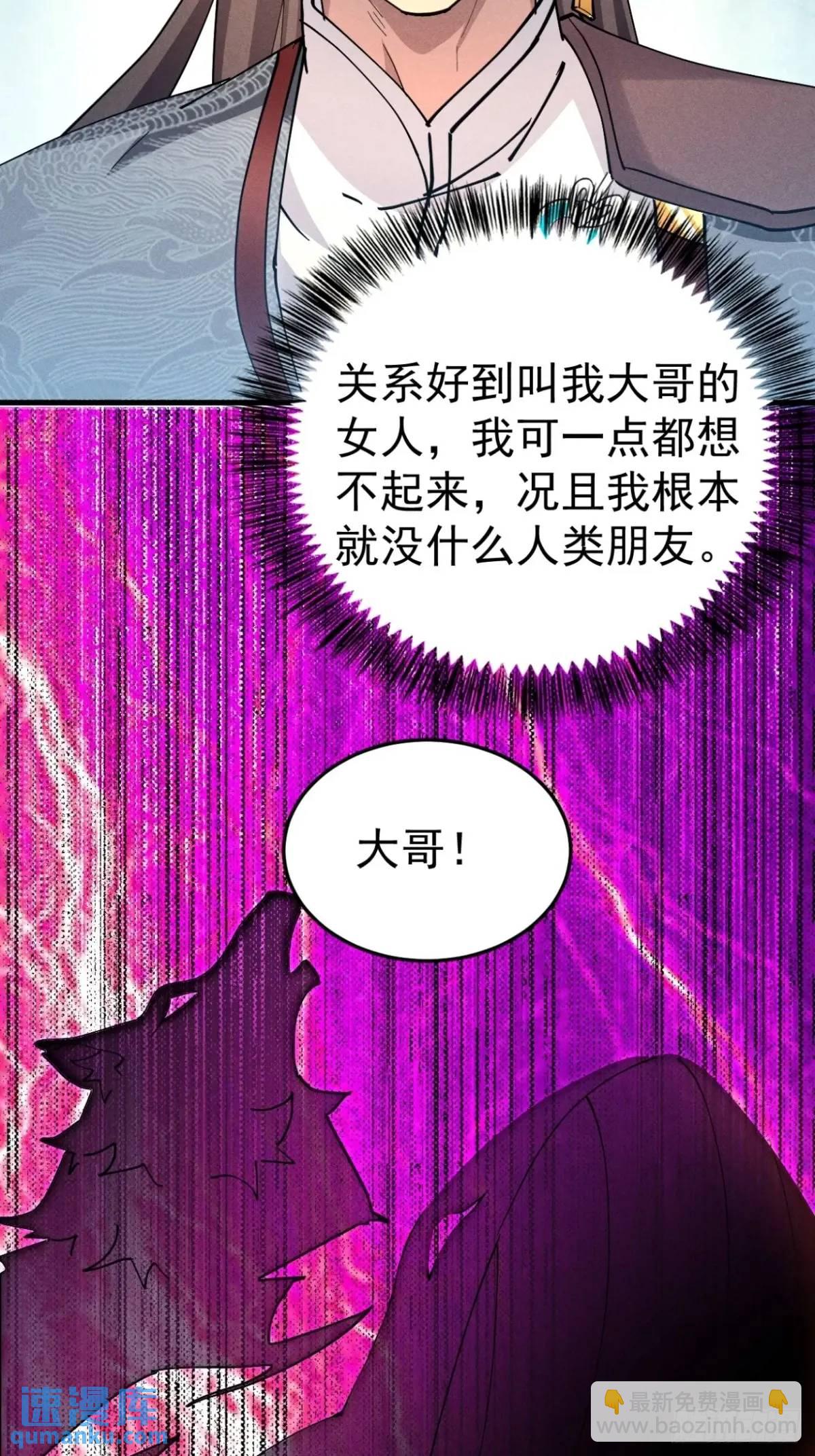 17 我们海誓山盟(1/2)-第17话