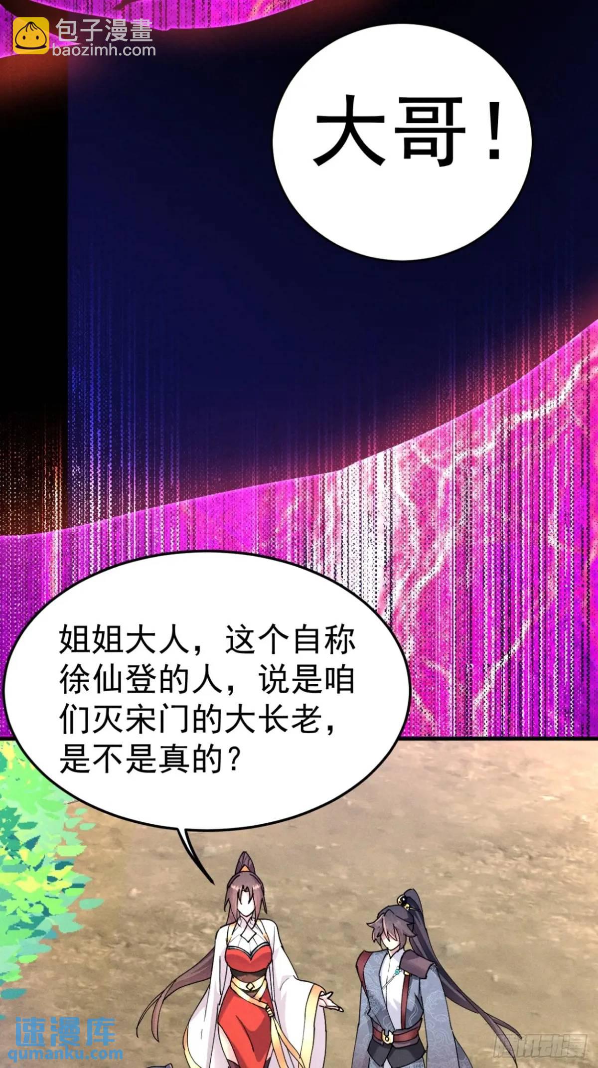 17 我们海誓山盟(1/2)-第17话