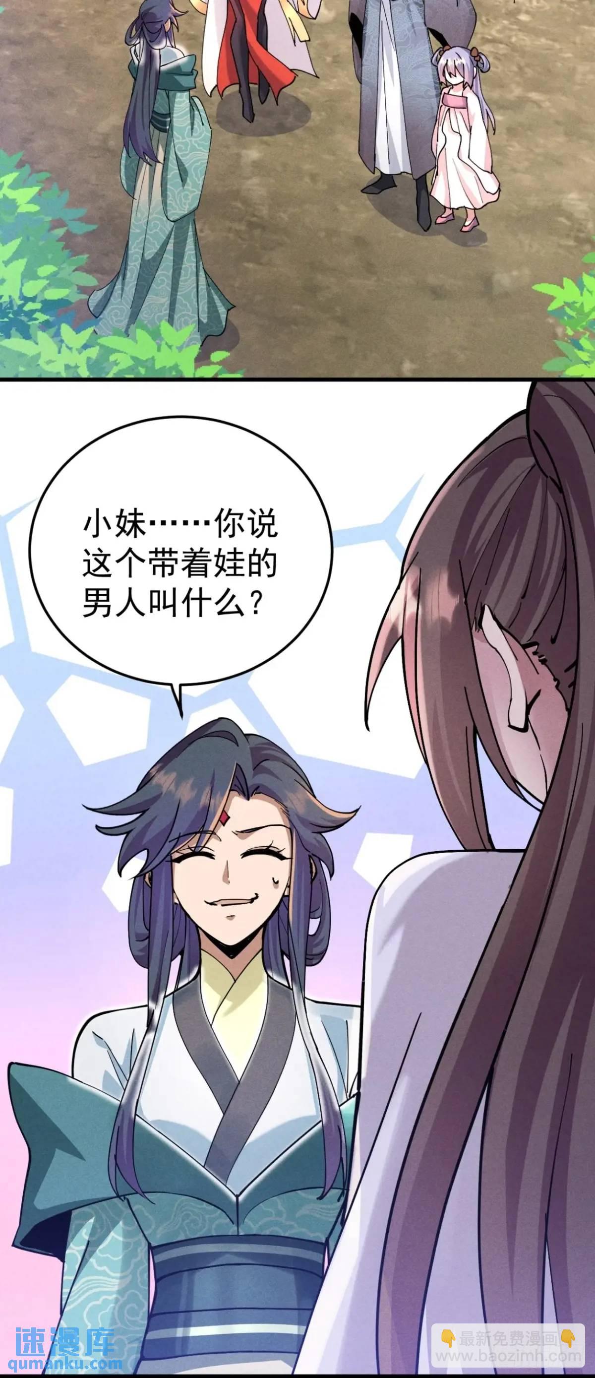 17 我们海誓山盟(1/2)-第17话