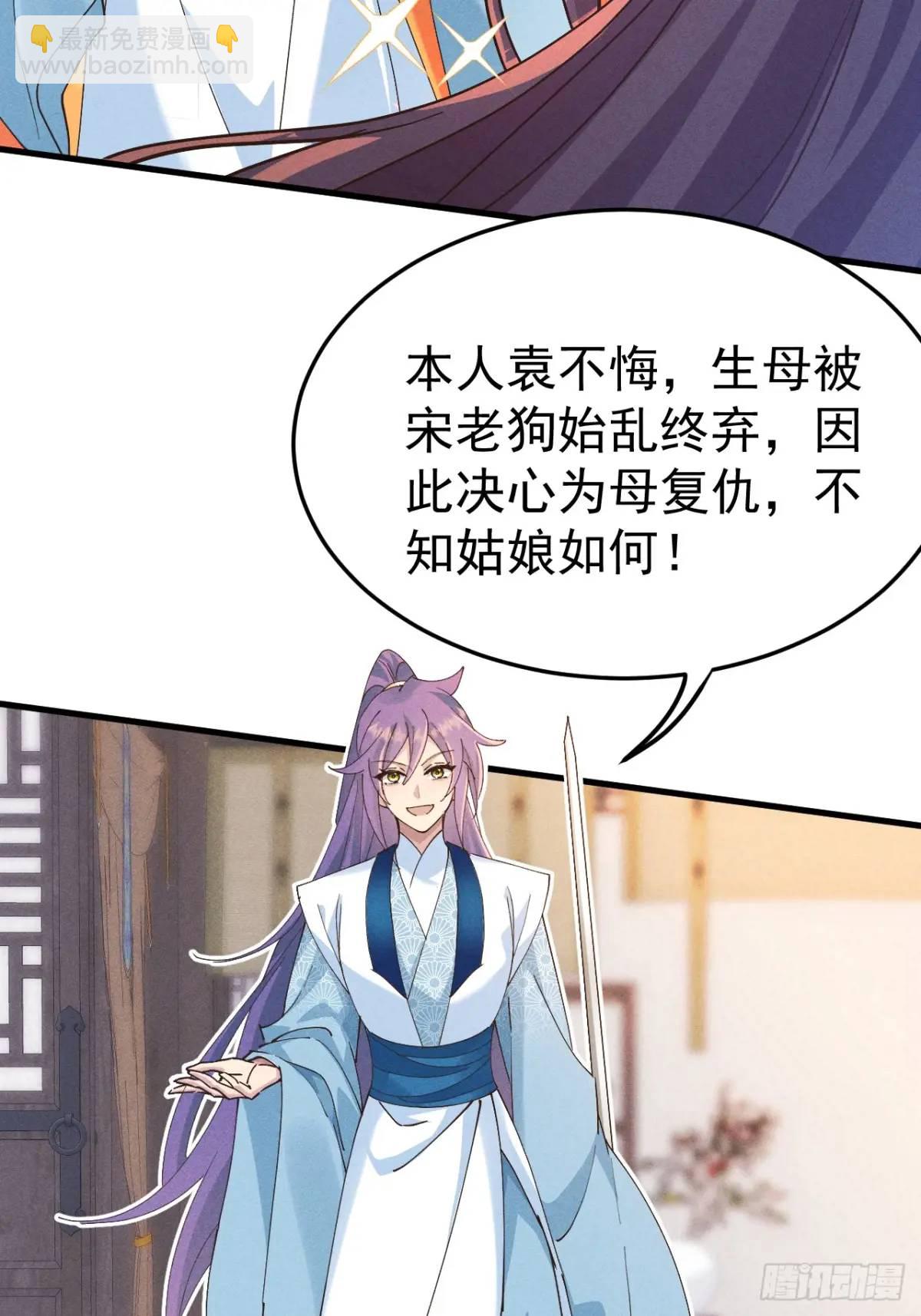 17 我们海誓山盟(1/2)-第17话