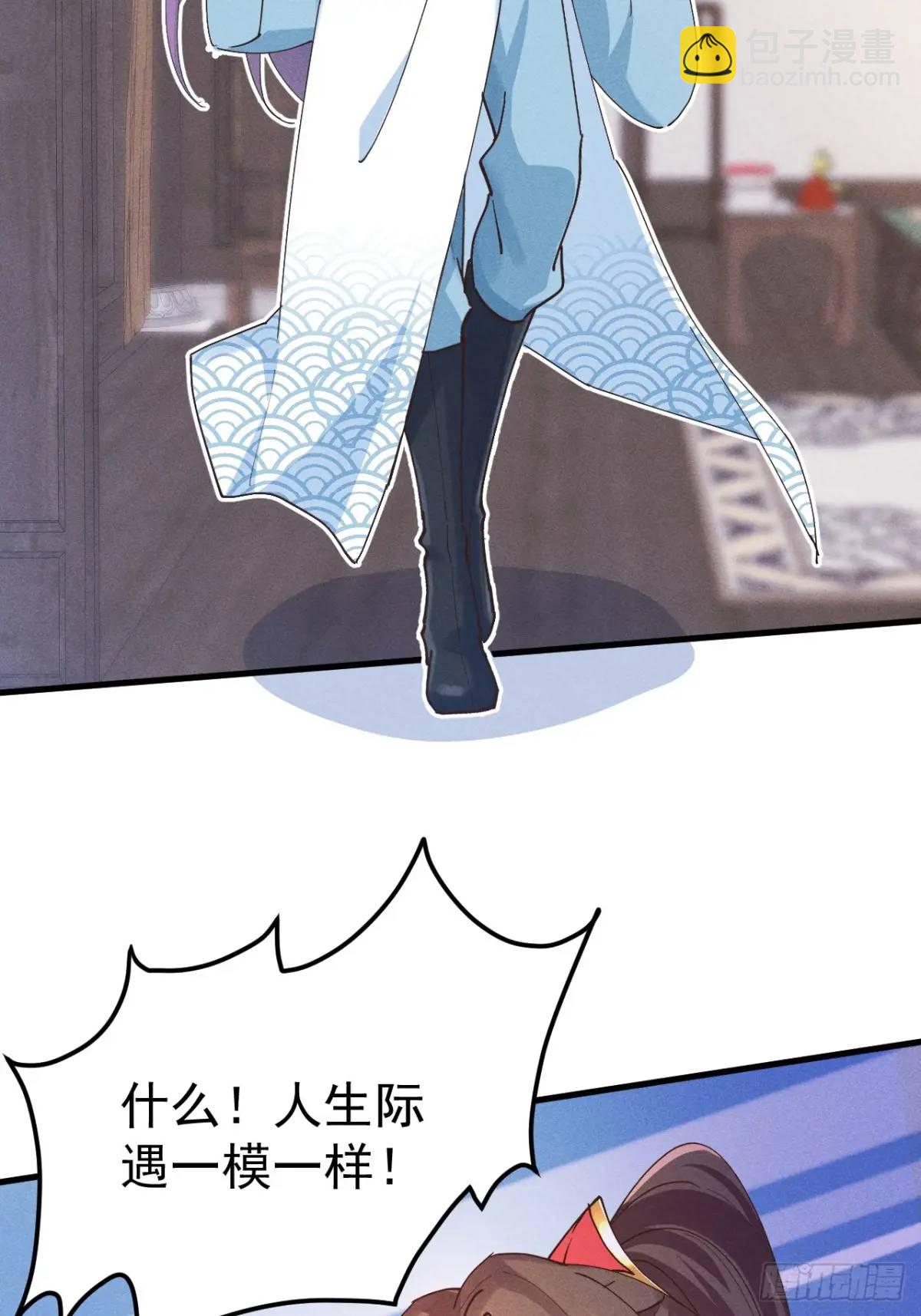 17 我们海誓山盟(1/2)-第17话