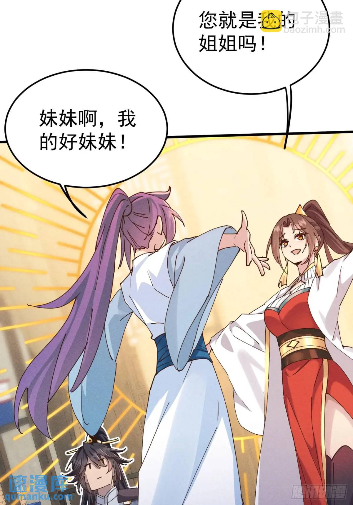 17 我们海誓山盟(1/2)-第17话