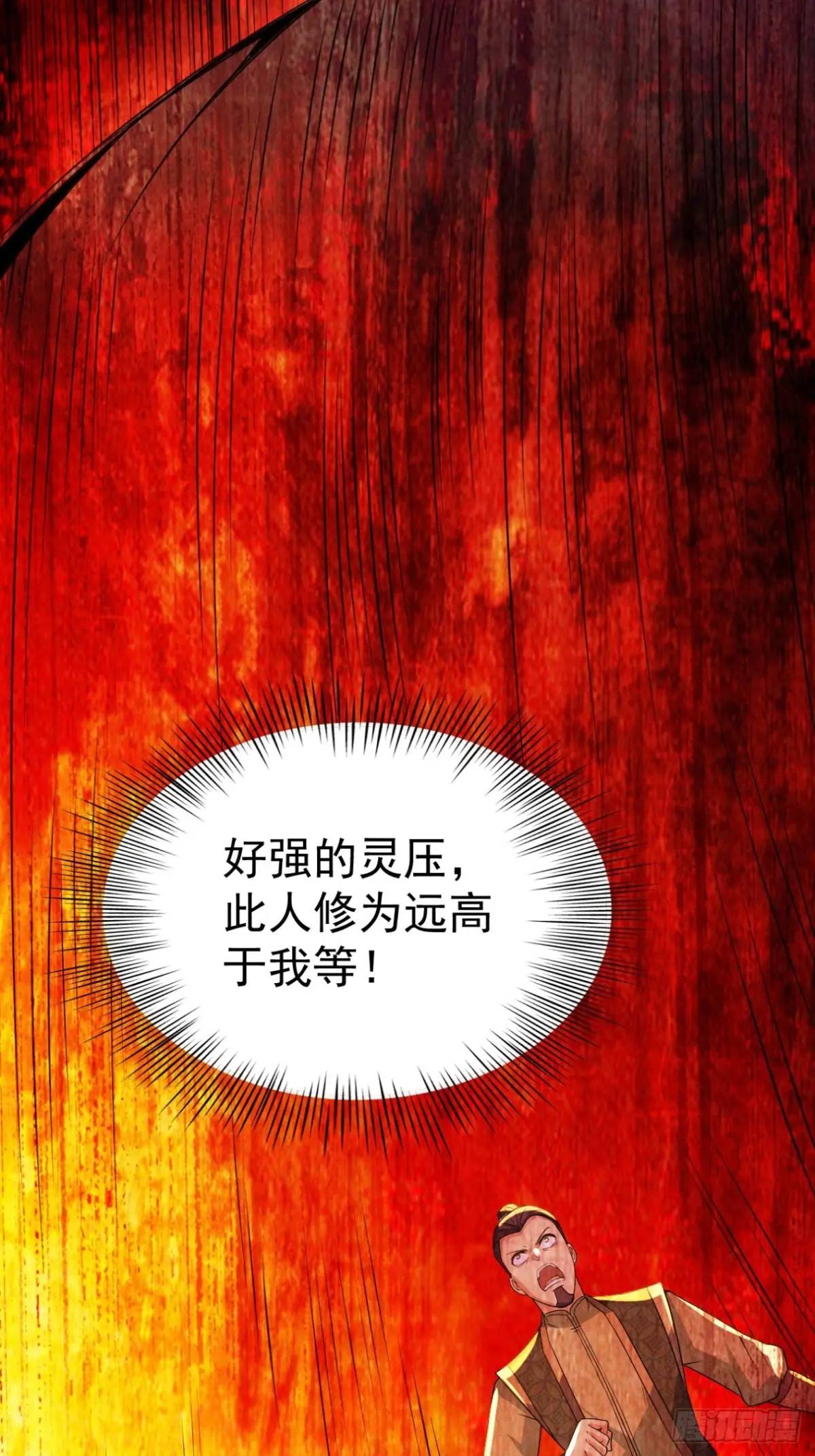 19 争夺退婚权(1/2)-第19话