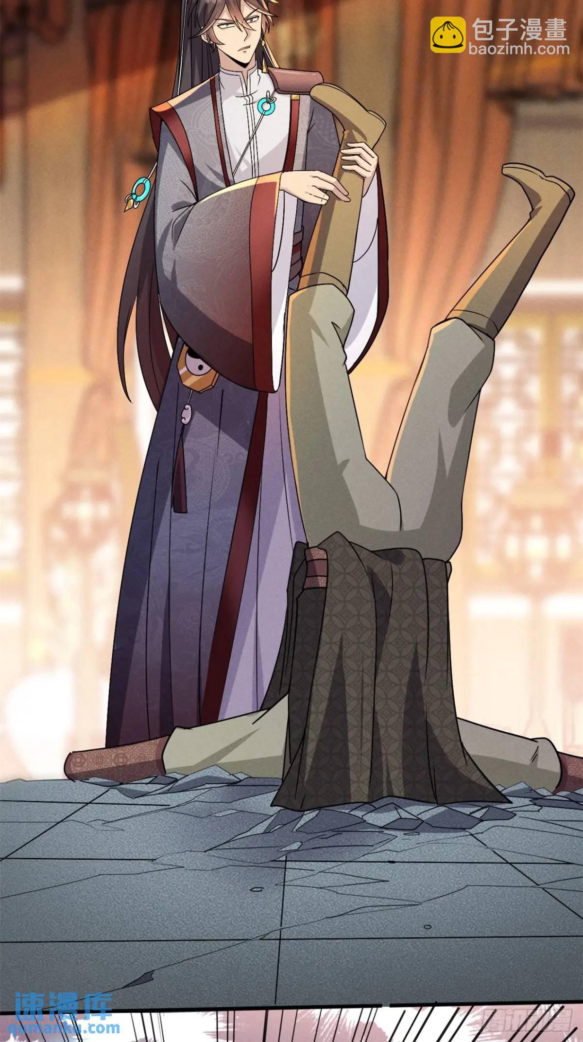 19 争夺退婚权(1/2)-第19话