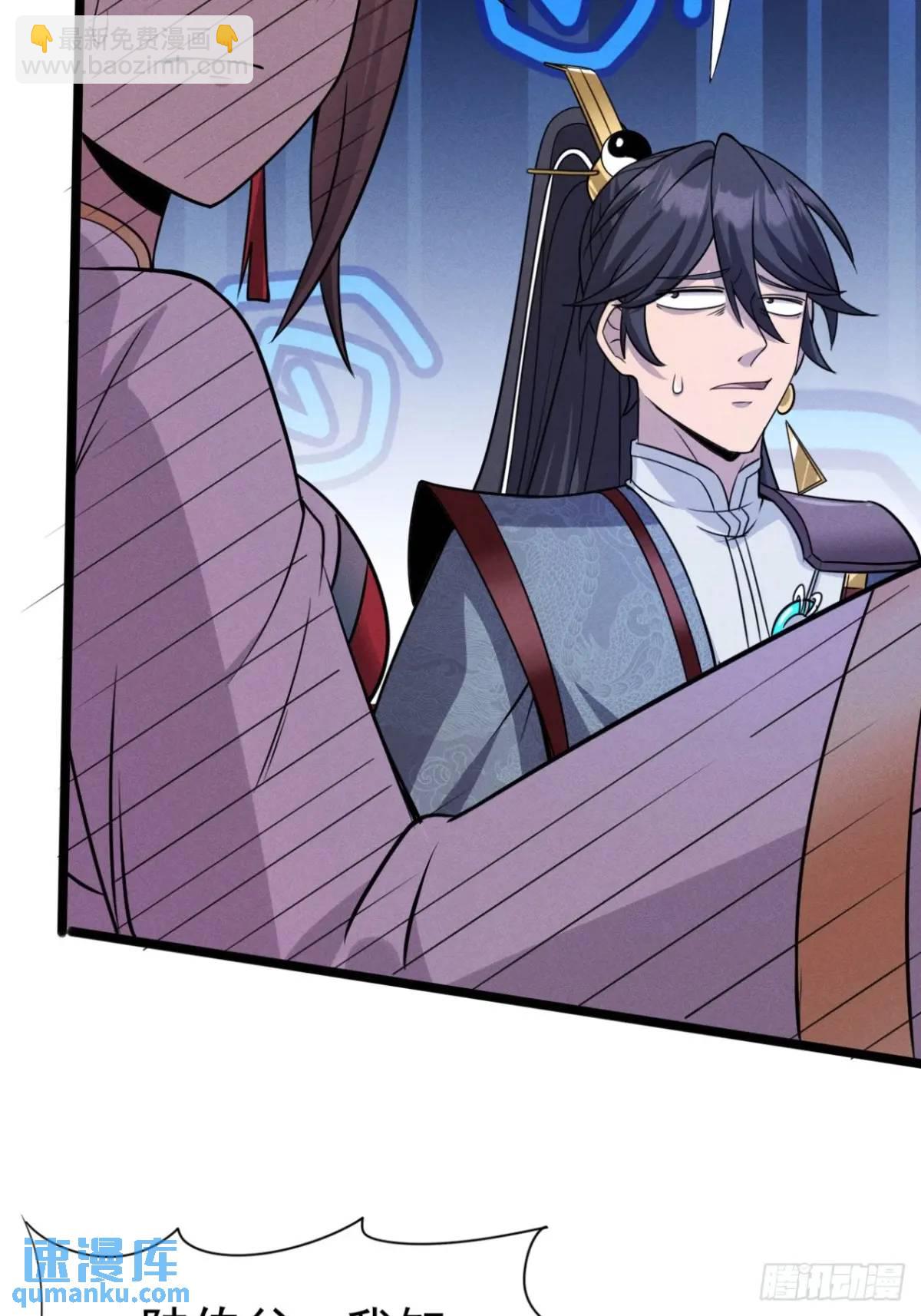 19 争夺退婚权(1/2)-第19话