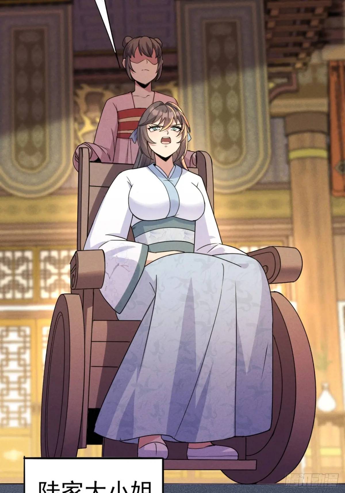 19 争夺退婚权(1/2)-第19话