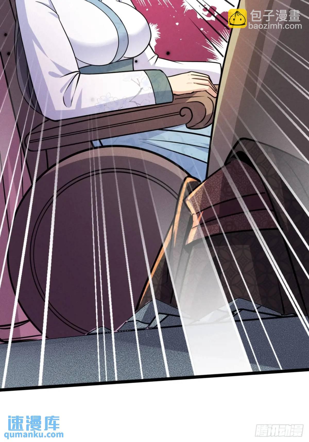 19 争夺退婚权(1/2)-第19话