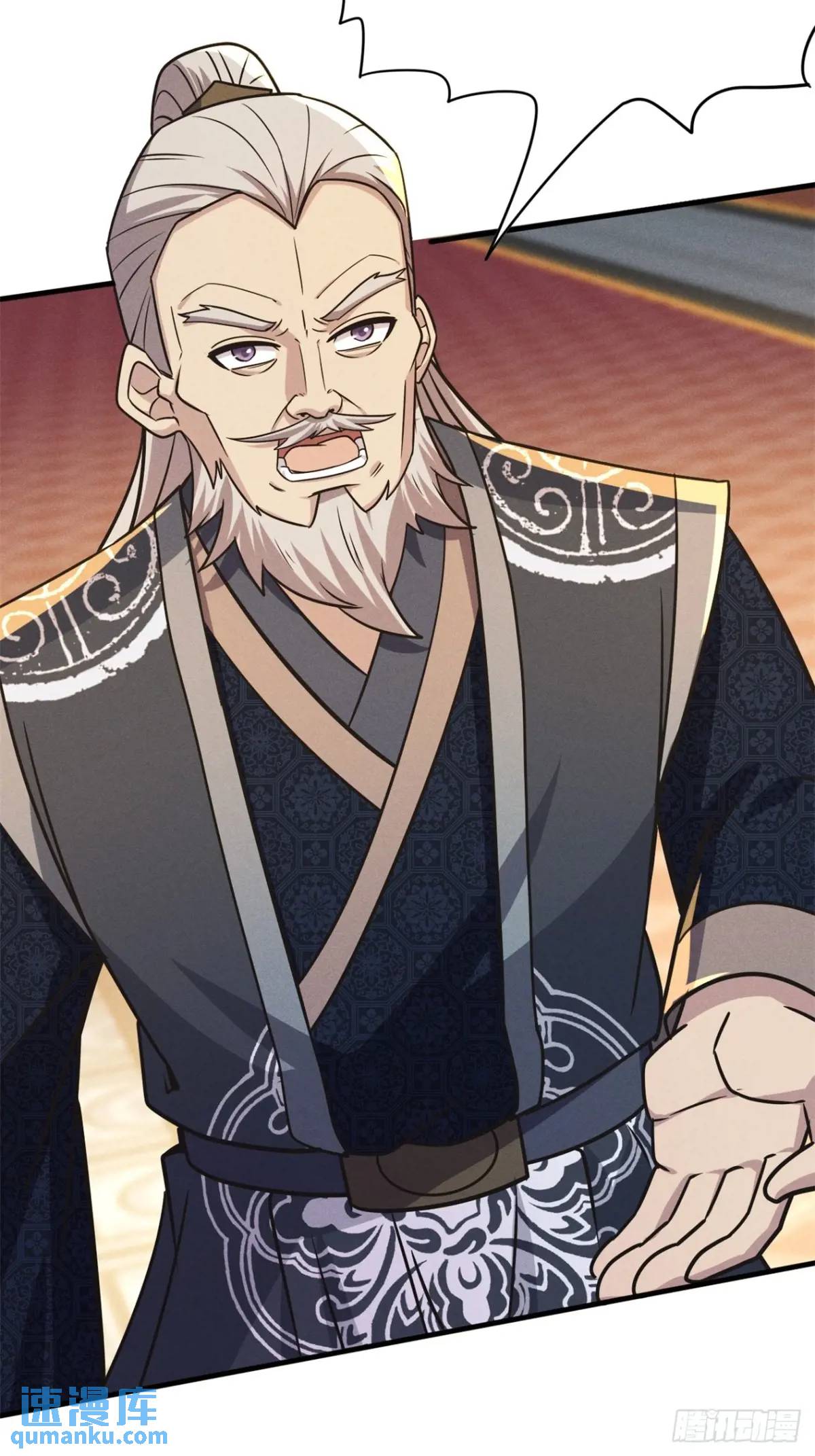 19 争夺退婚权(1/2)-第19话