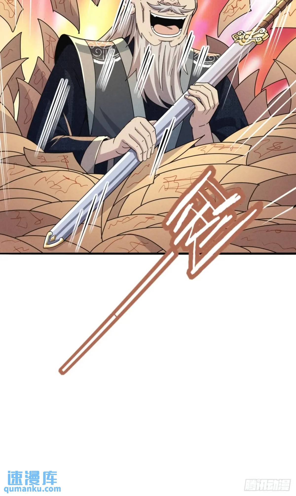 21 质量不够数量凑-第21话