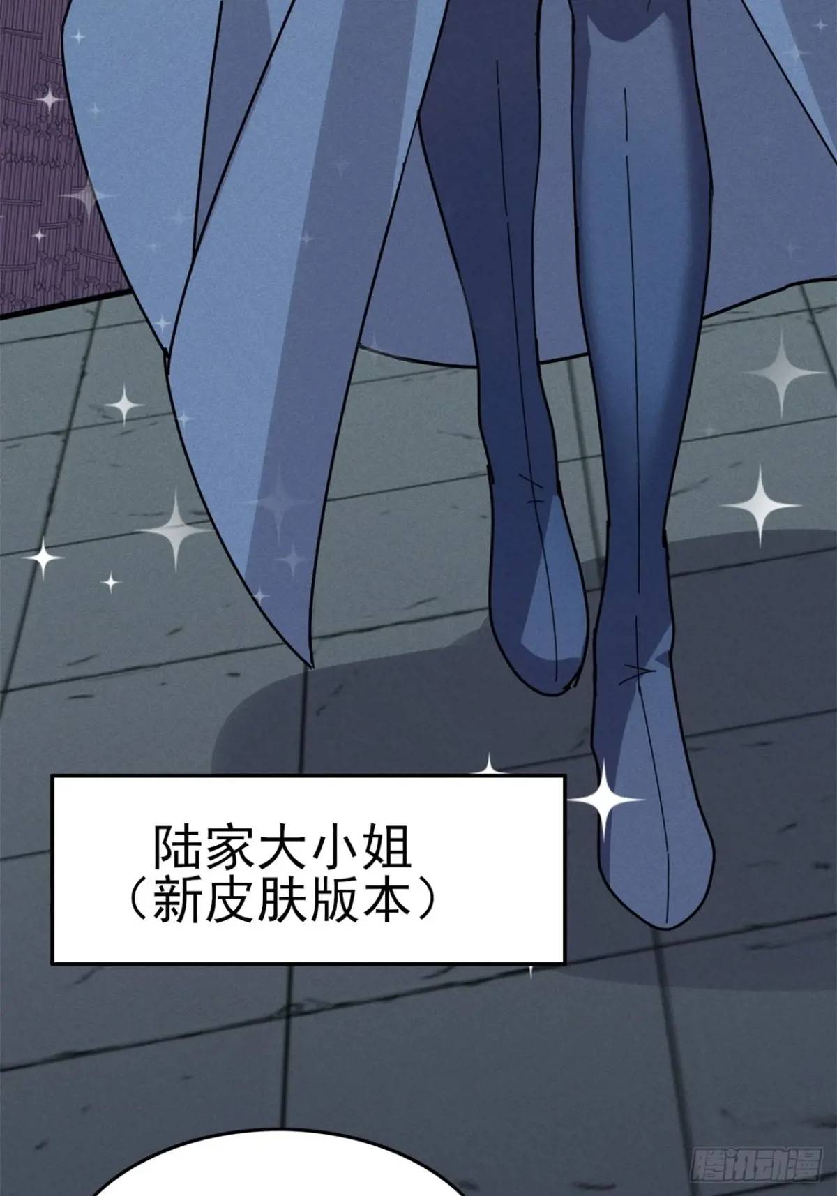 21 质量不够数量凑-第21话