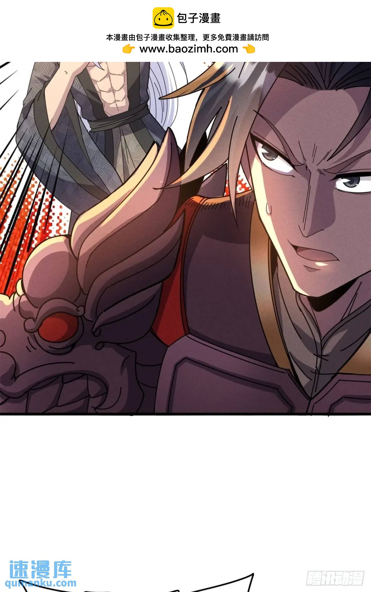 21 质量不够数量凑-第21话