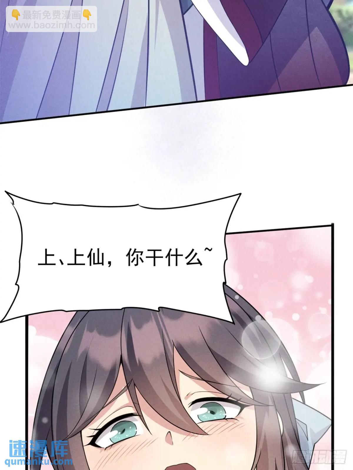 23 先天十八层(1/2)-第23话