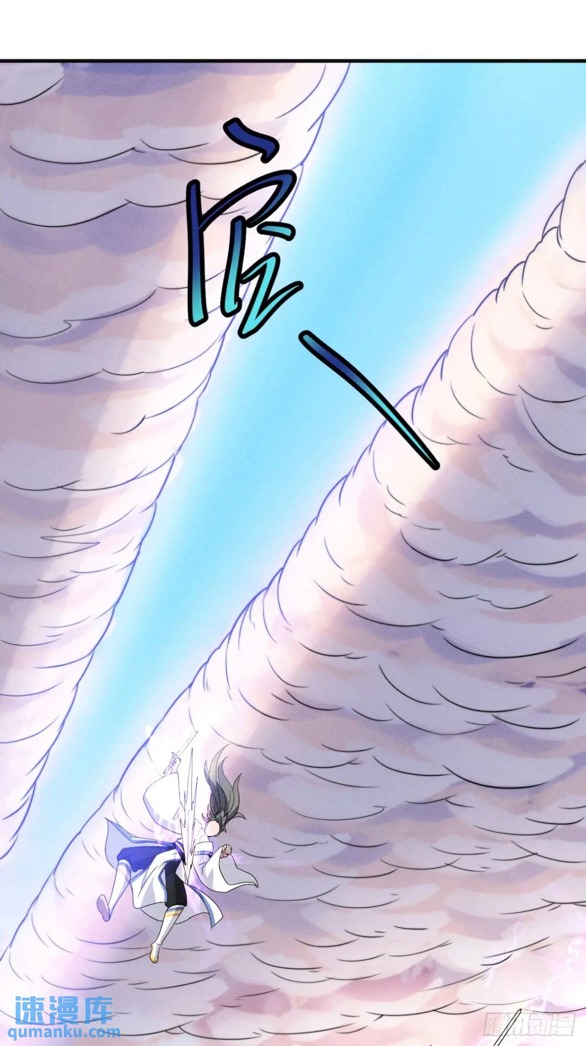 23 先天十八层(1/2)-第23话