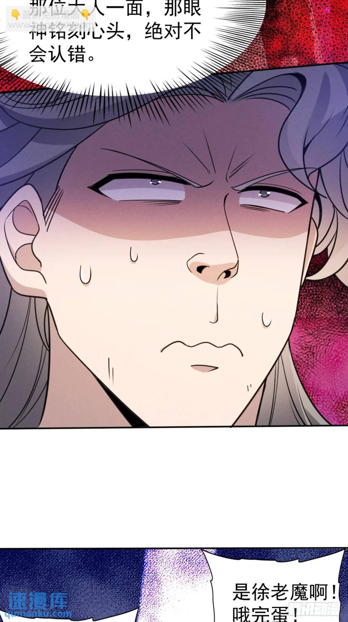 23 先天十八层(1/2)-第23话