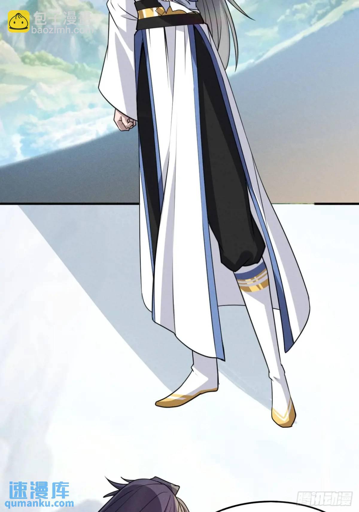 23 先天十八层(1/2)-第23话