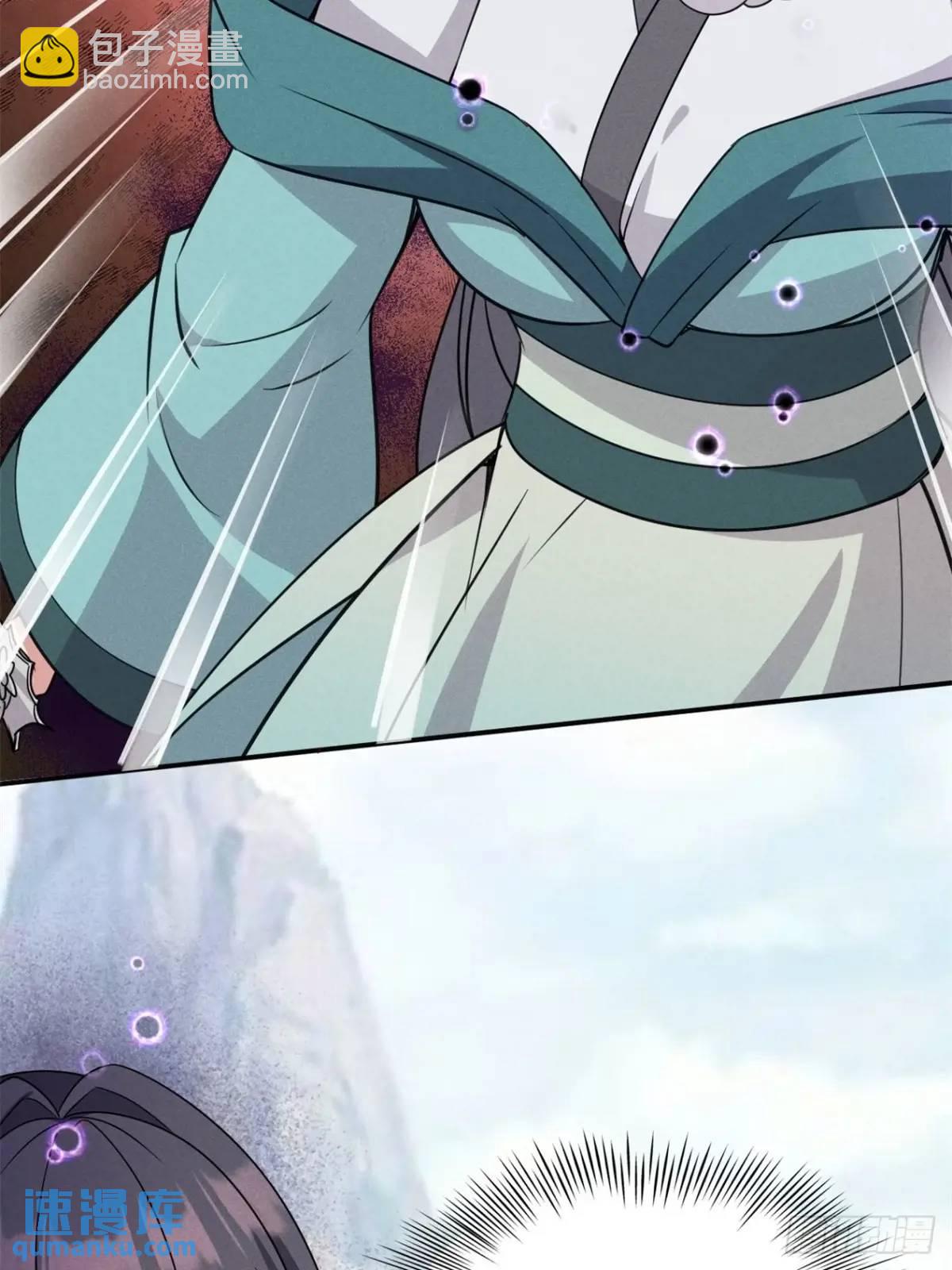 23 先天十八层(1/2)-第23话