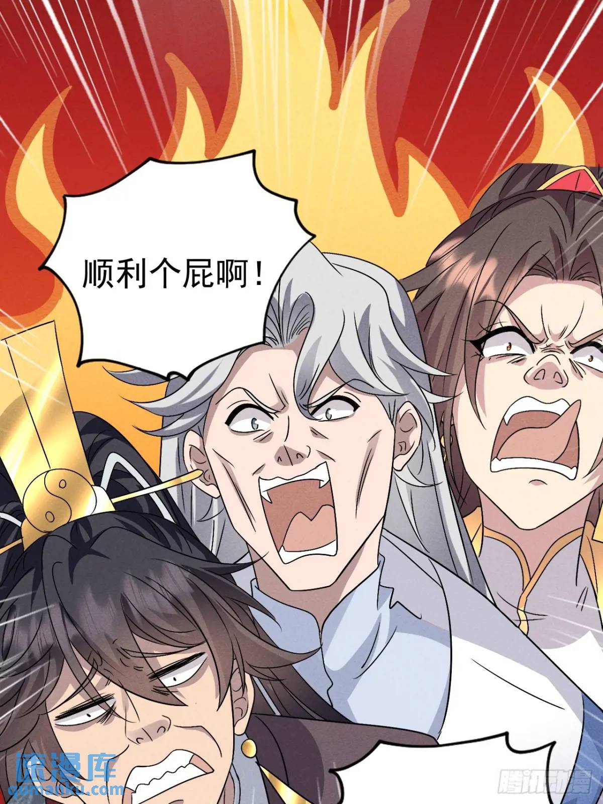 24 先把衣服脱了-第25话