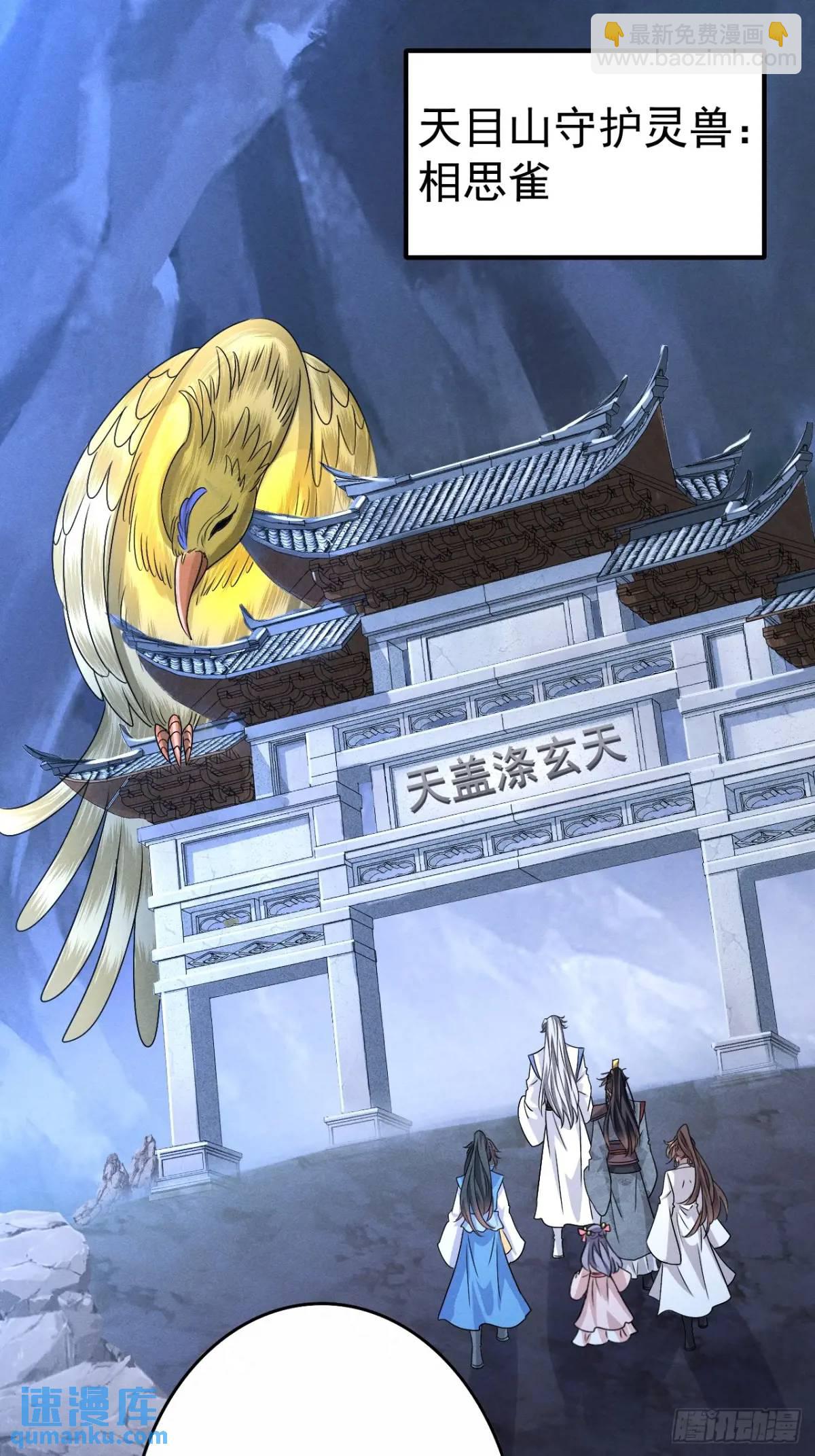 24 先把衣服脱了-第25话