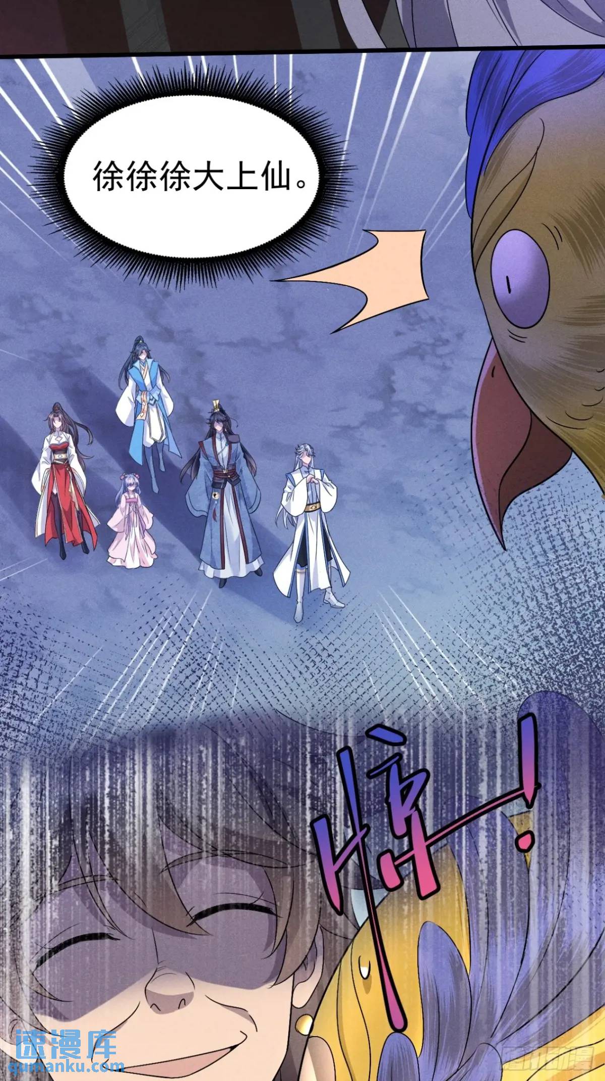 24 先把衣服脱了-第25话