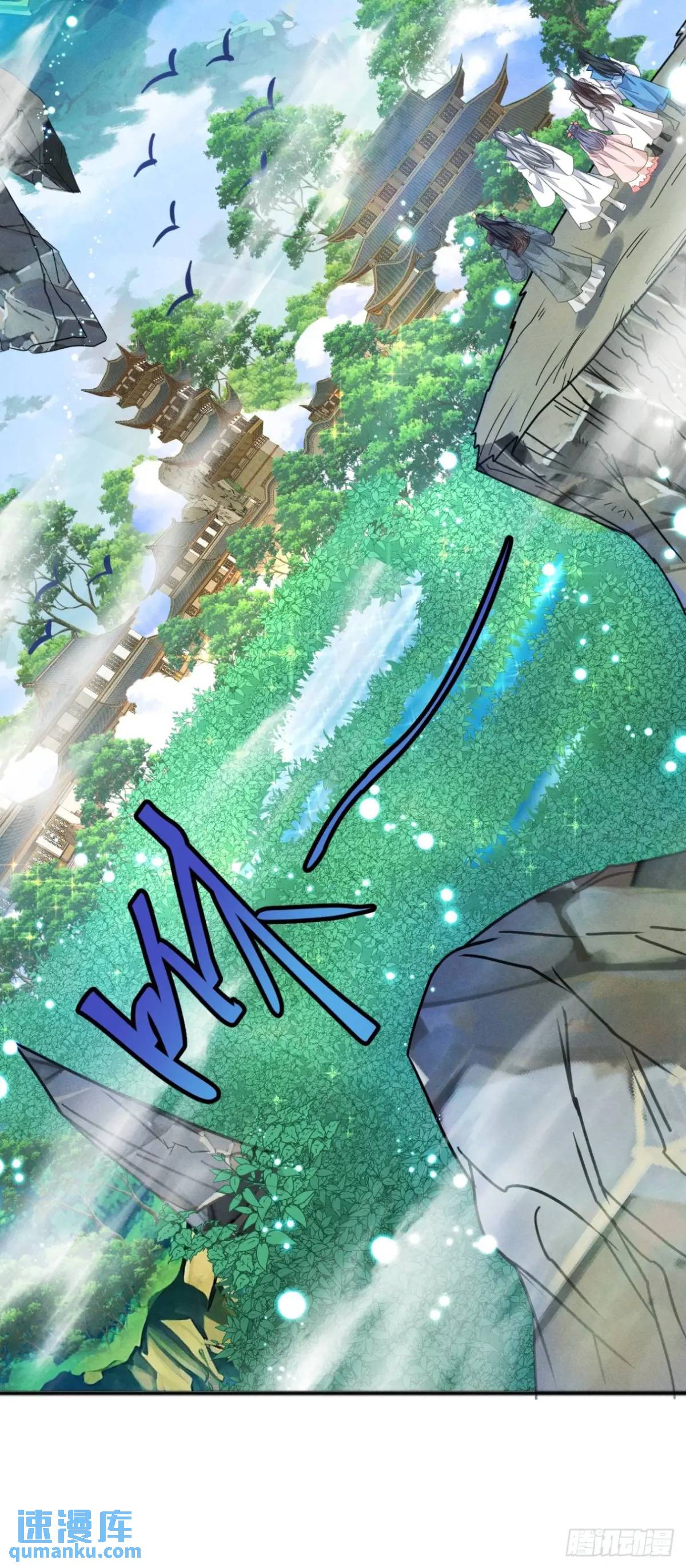 24 先把衣服脱了-第25话