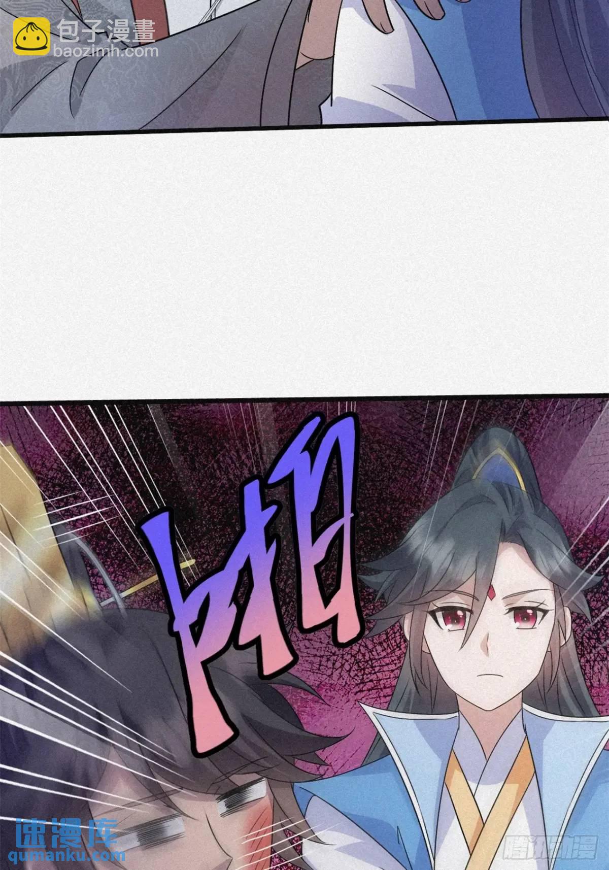 24 先把衣服脱了-第25话