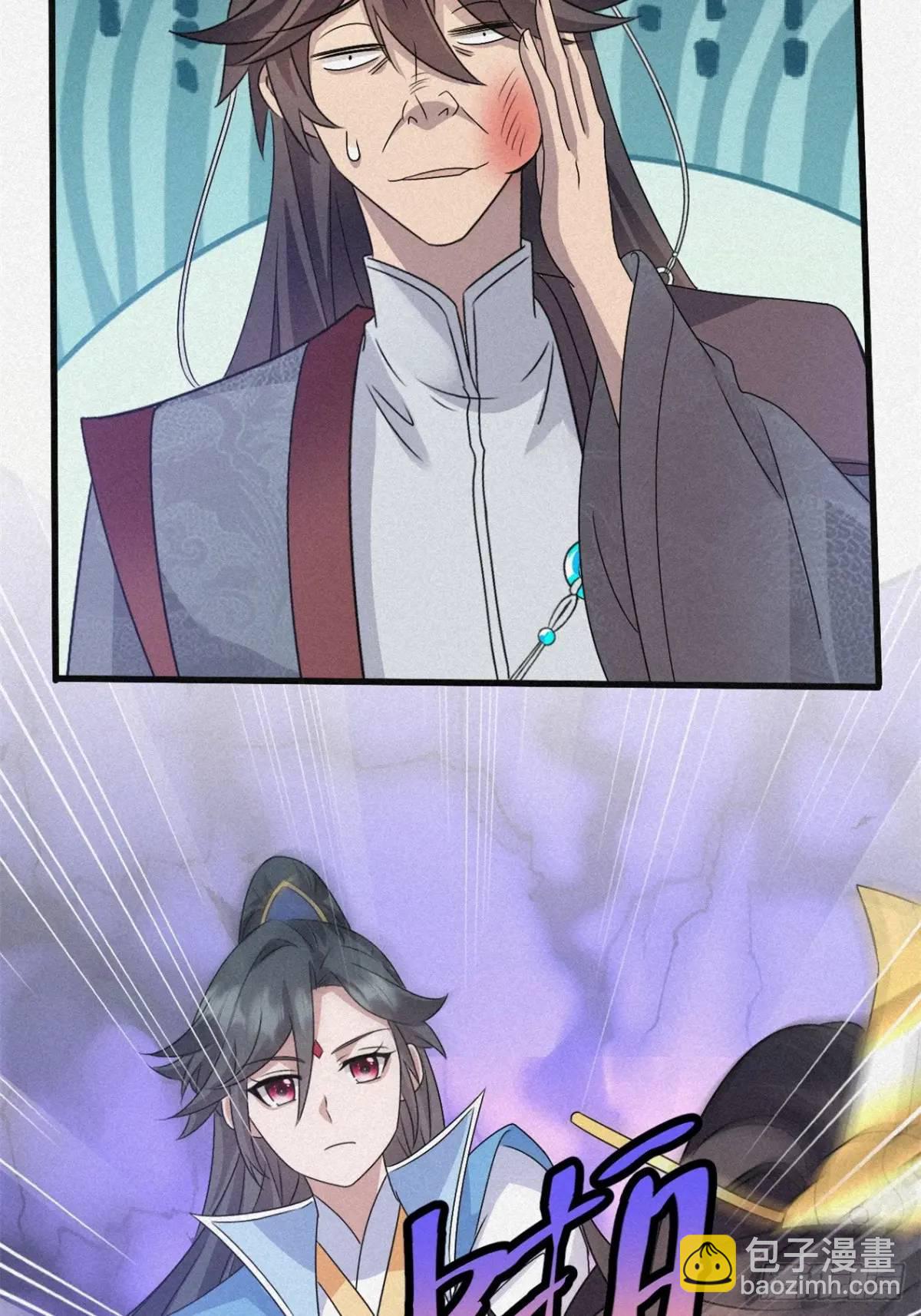 24 先把衣服脱了-第25话