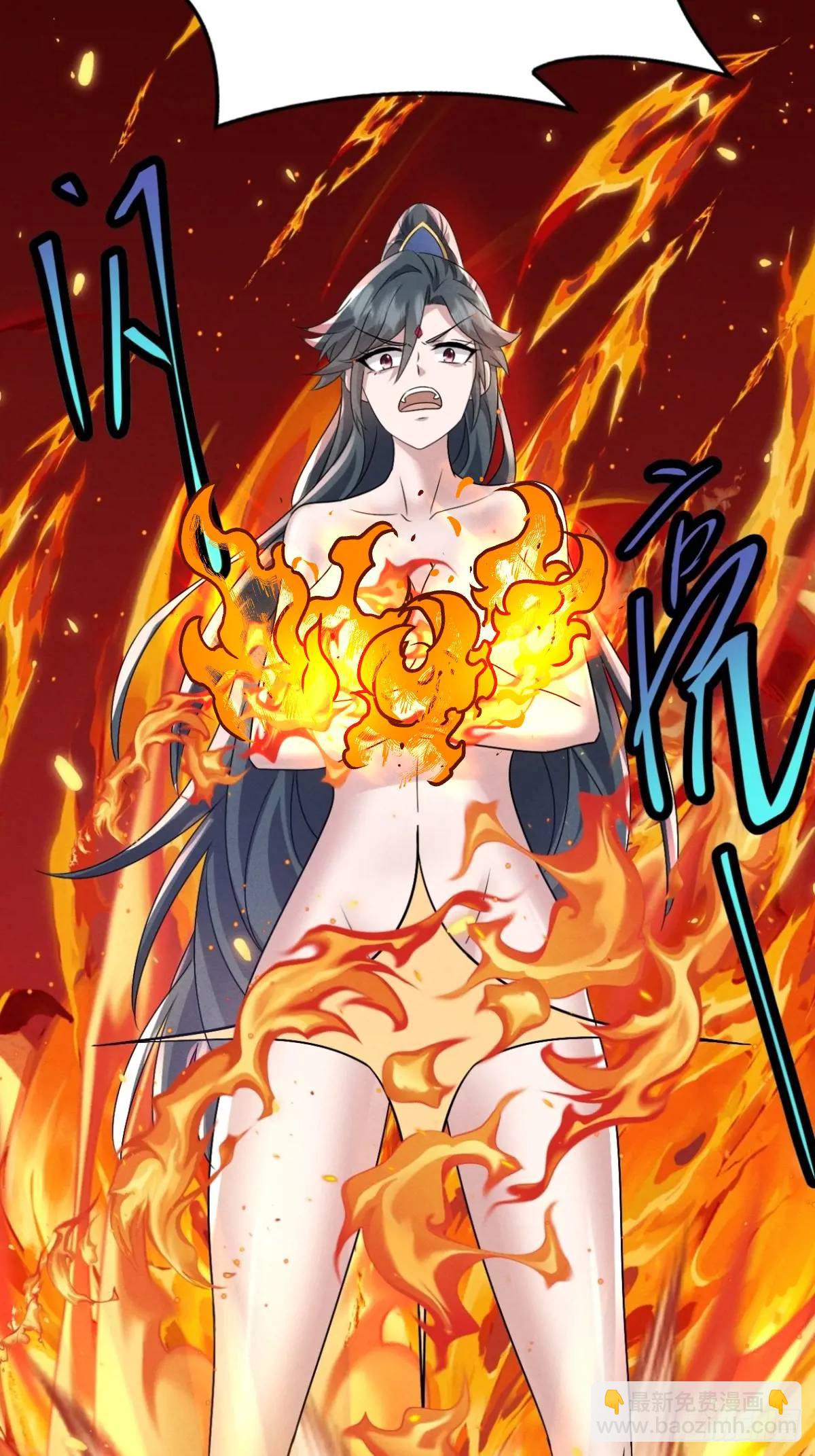 24 先把衣服脱了-第25话