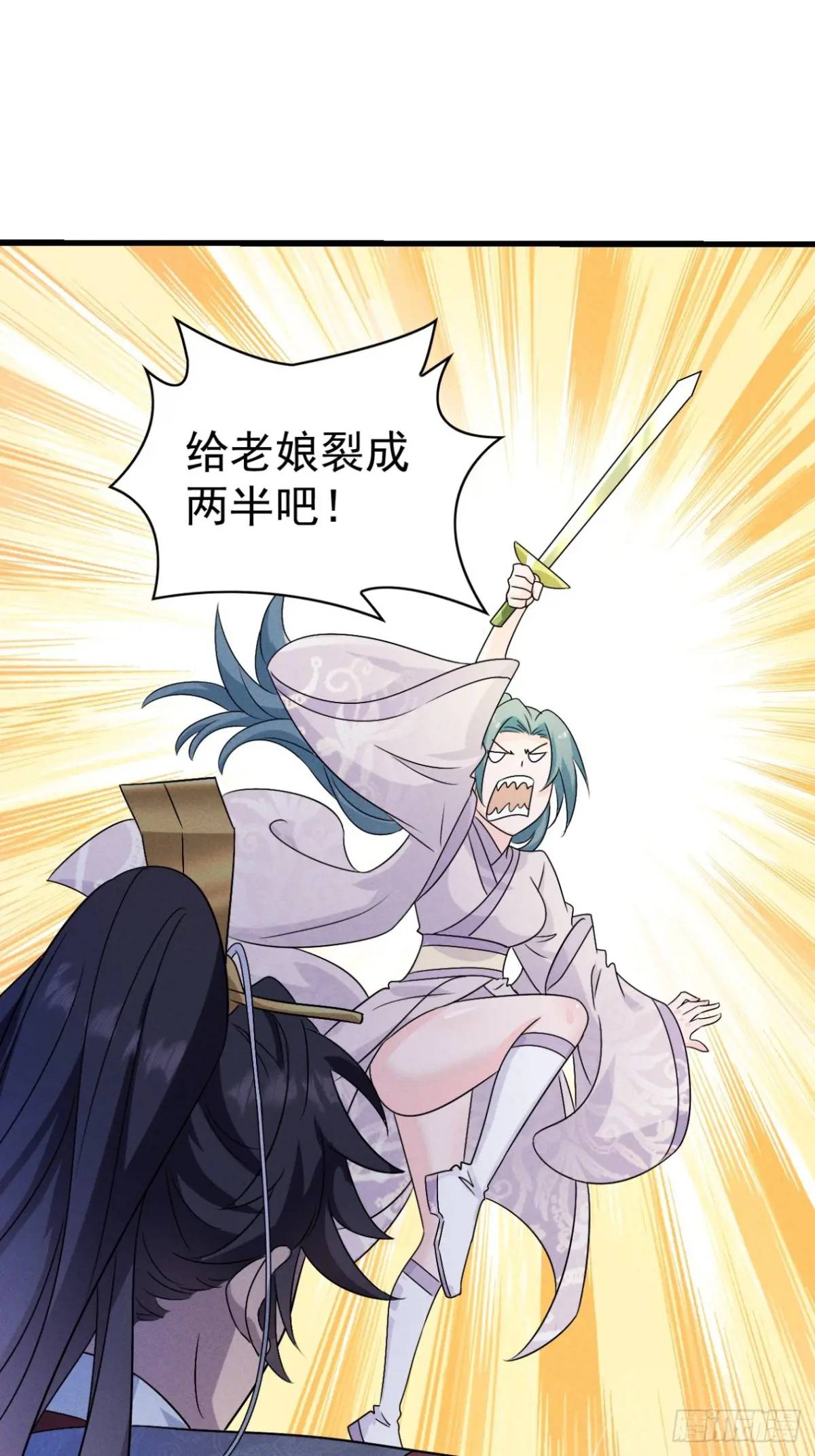 26 百连成就奖(1/2)-第27话