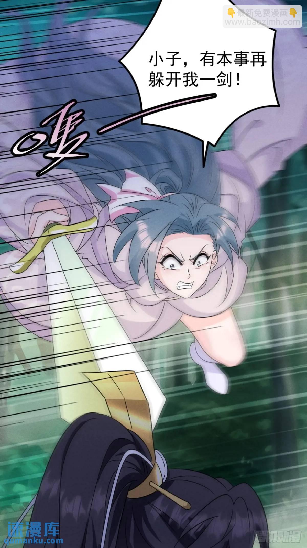 26 百连成就奖(1/2)-第27话