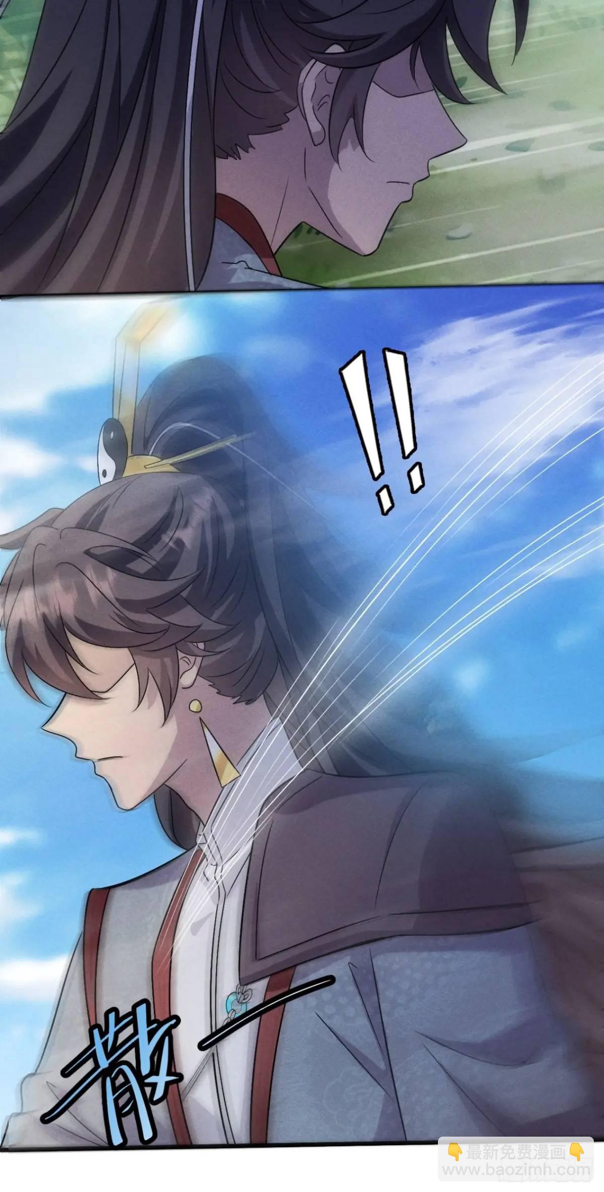 26 百连成就奖(1/2)-第27话