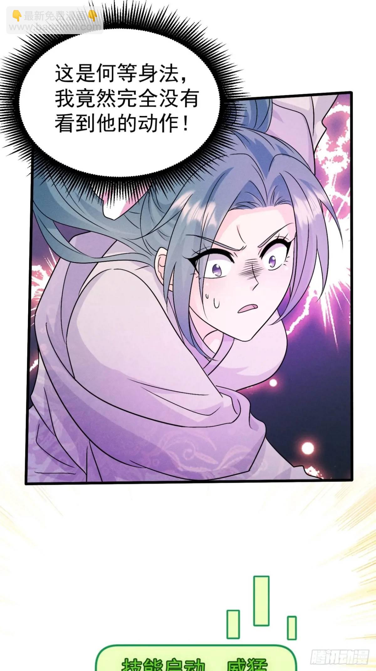 26 百连成就奖(1/2)-第27话