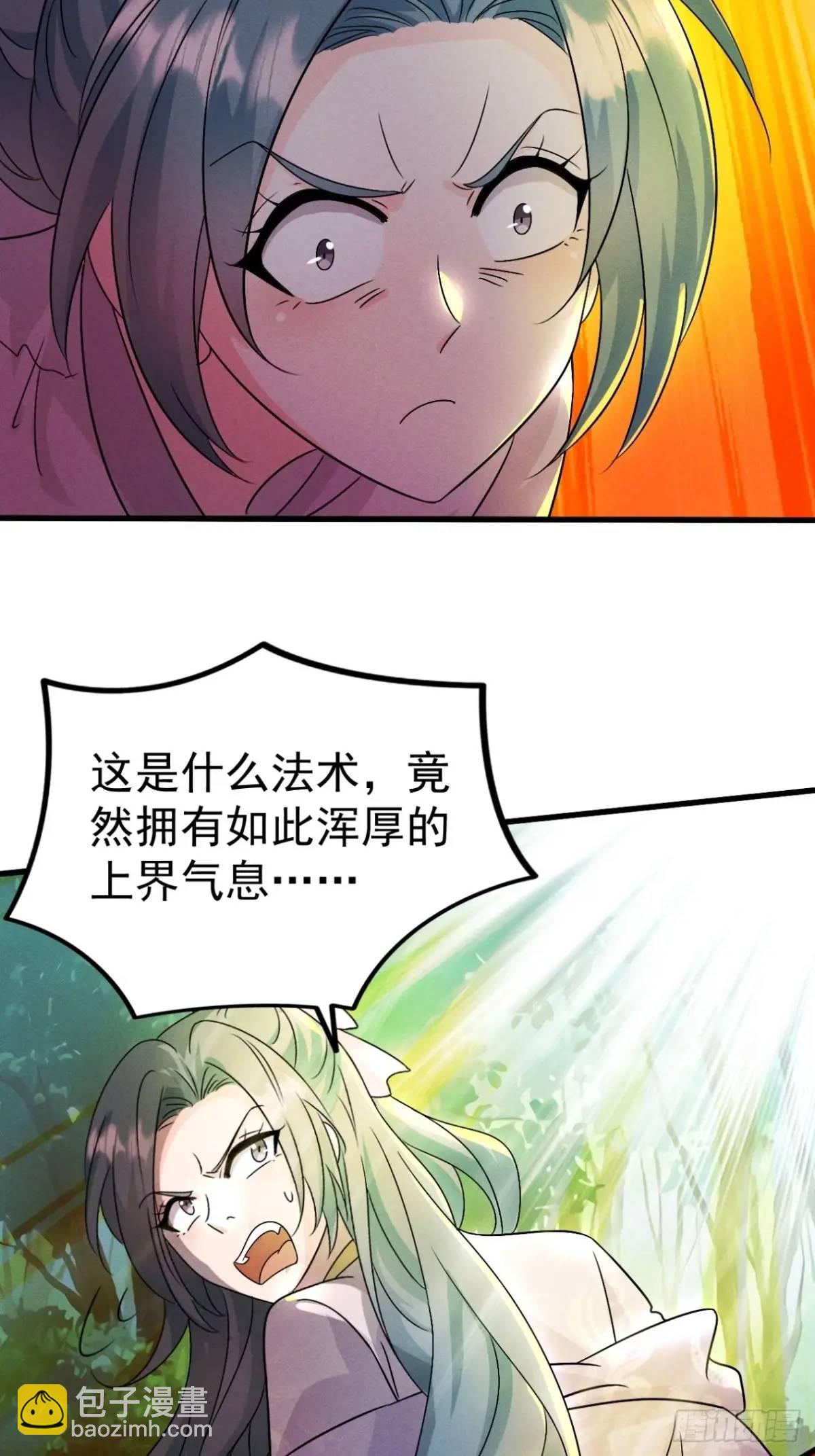 26 百连成就奖(1/2)-第27话