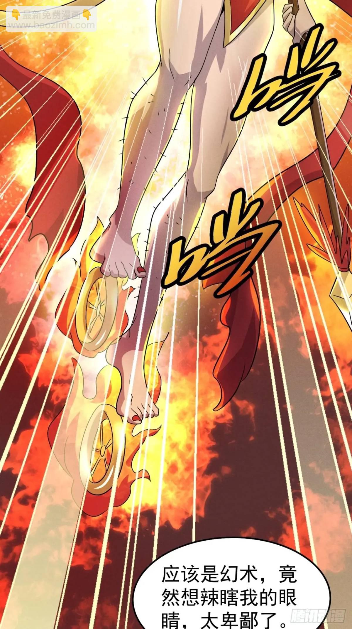 26 百连成就奖(1/2)-第27话