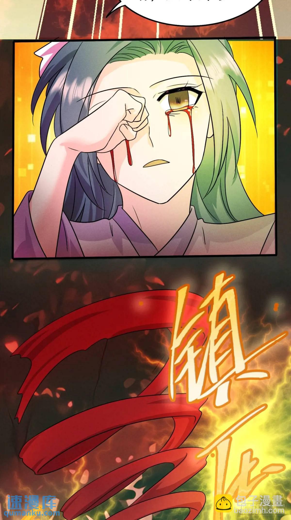 26 百连成就奖(1/2)-第27话