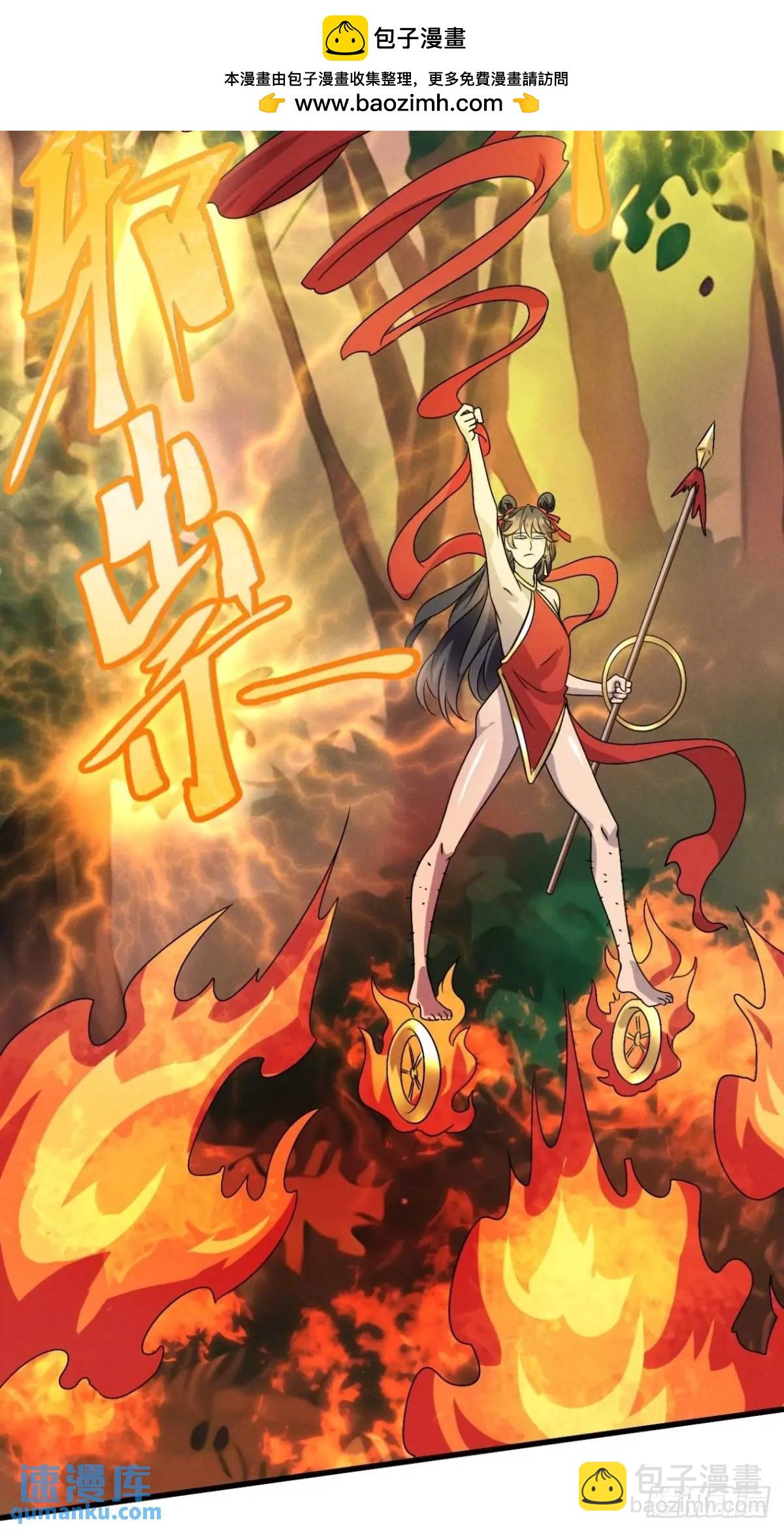 26 百连成就奖(1/2)-第27话