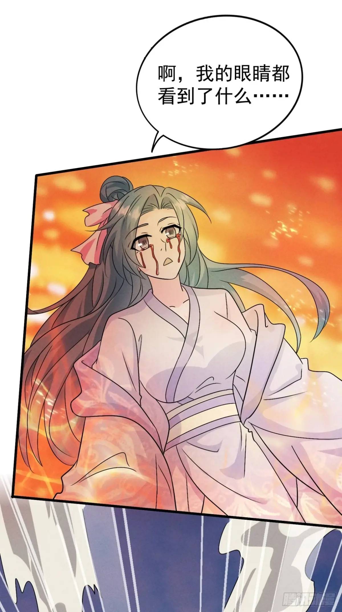 26 百连成就奖(1/2)-第27话