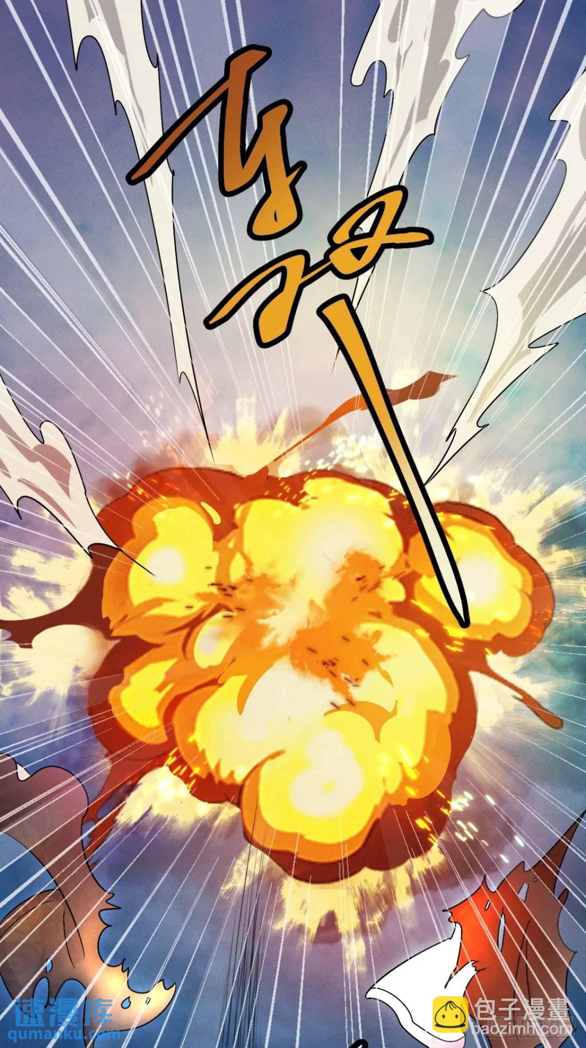 26 百连成就奖(1/2)-第27话